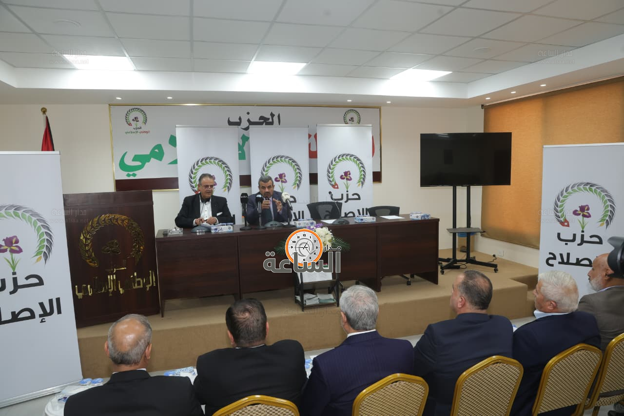 Madar Al-Saa Images 0.7316099472244624