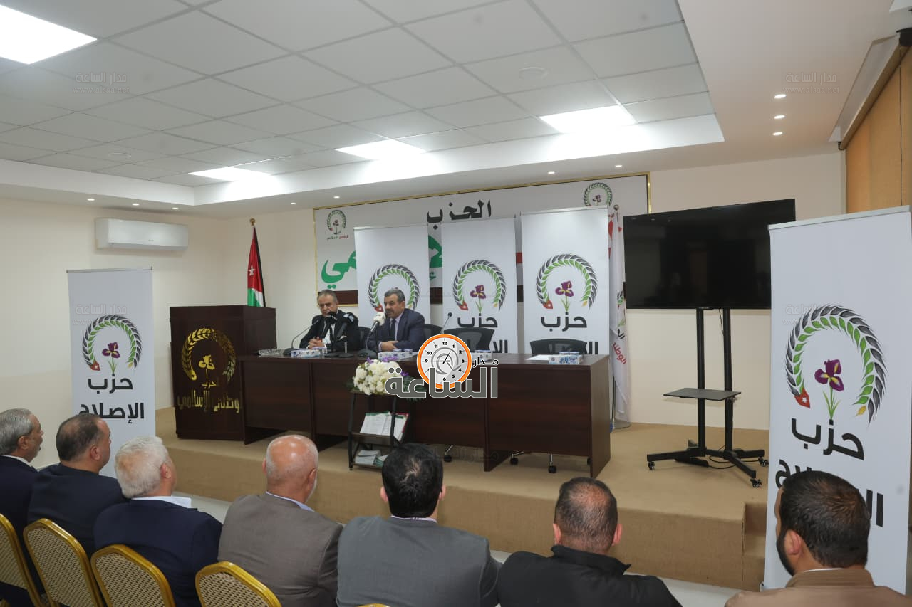 Madar Al-Saa Images 0.5688085240372068