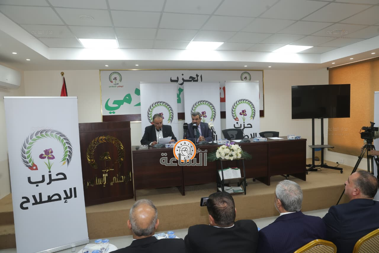 Madar Al-Saa Images 0.8855296661059187