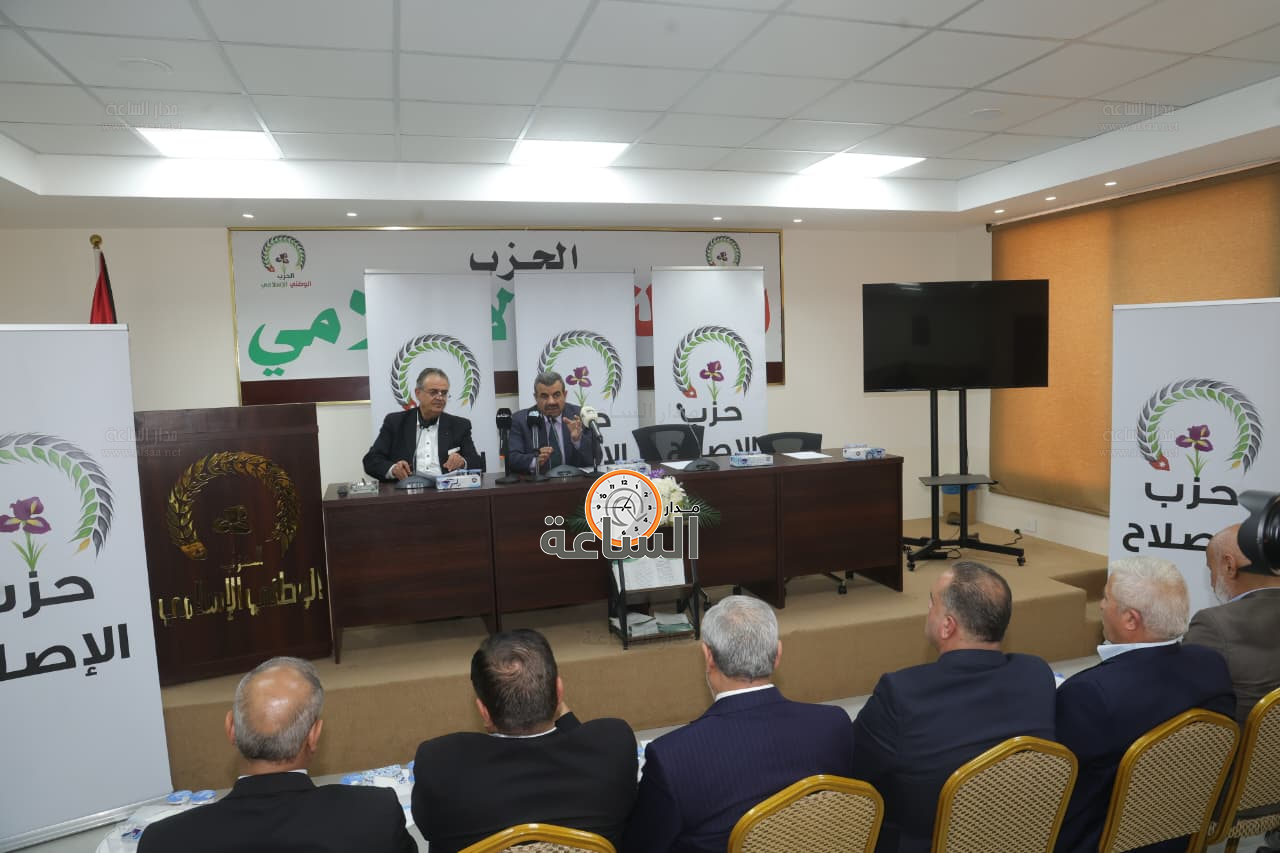 Madar Al-Saa Images 0.4850942092692363