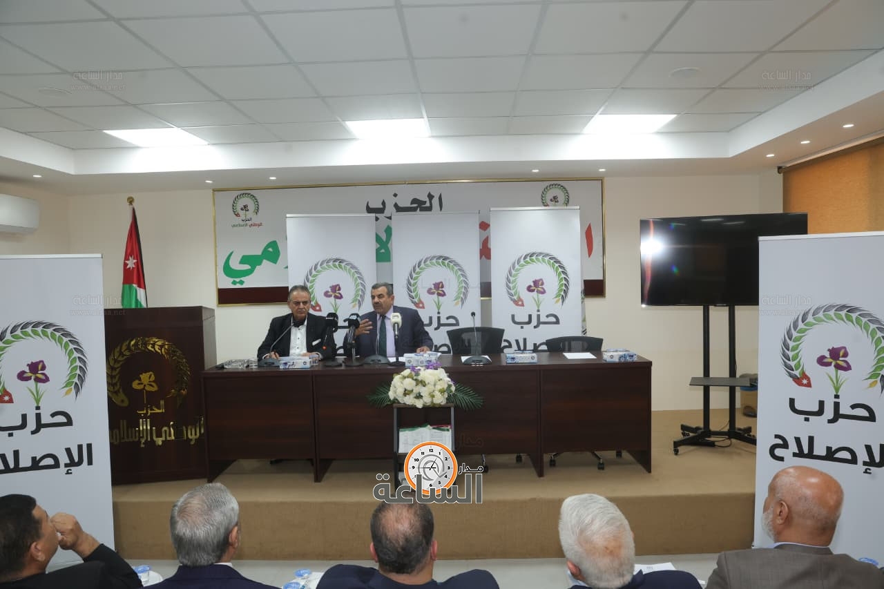 Madar Al-Saa Images 0.3865407831572445