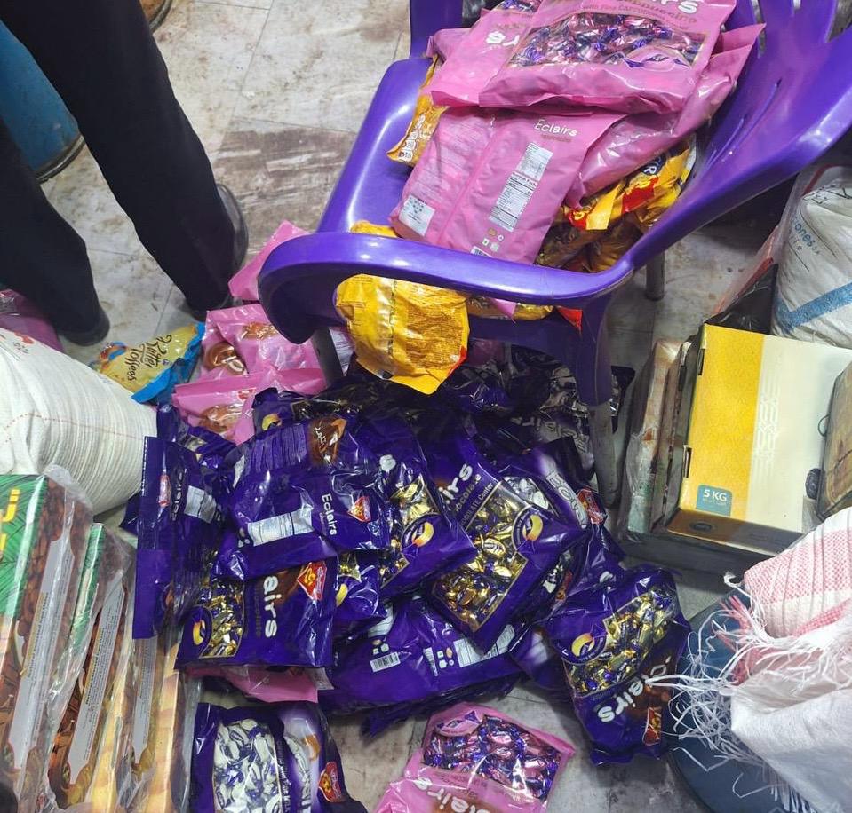 Madar Al-Saa Images 0.7621353243175383