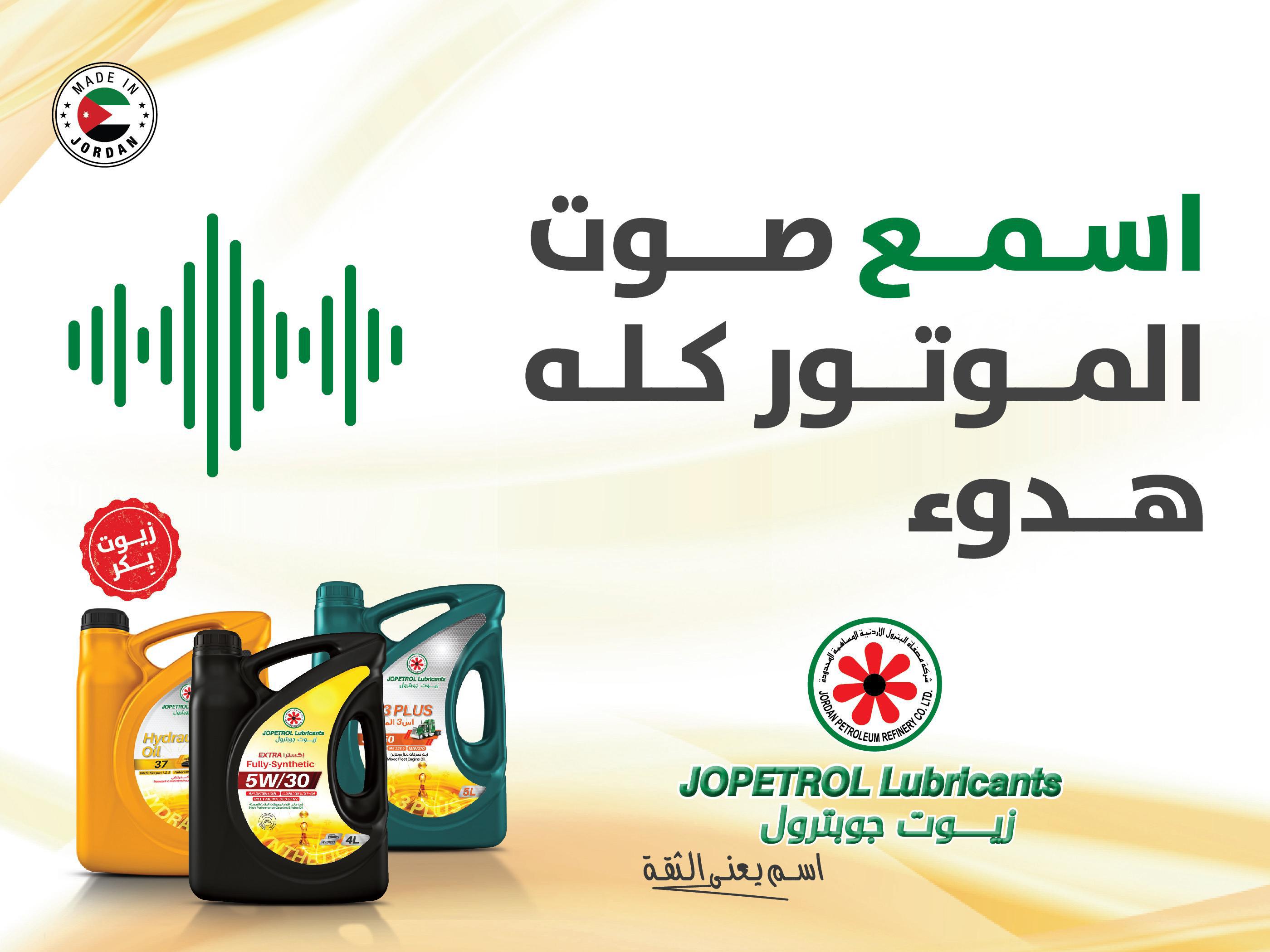 Madar Al-Saa Images 0.5688422380993934