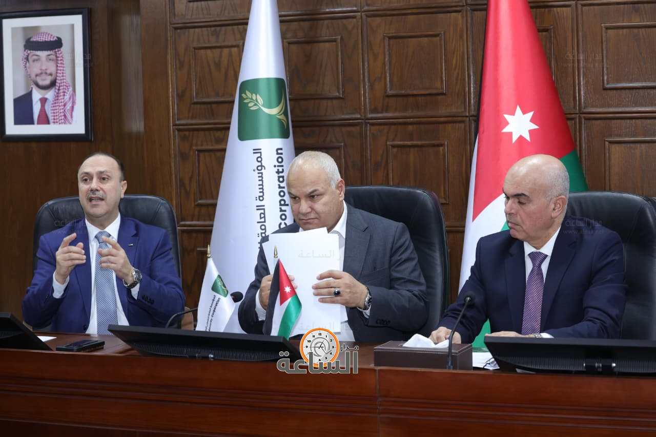 Madar Al-Saa Images 0.9308846877606946