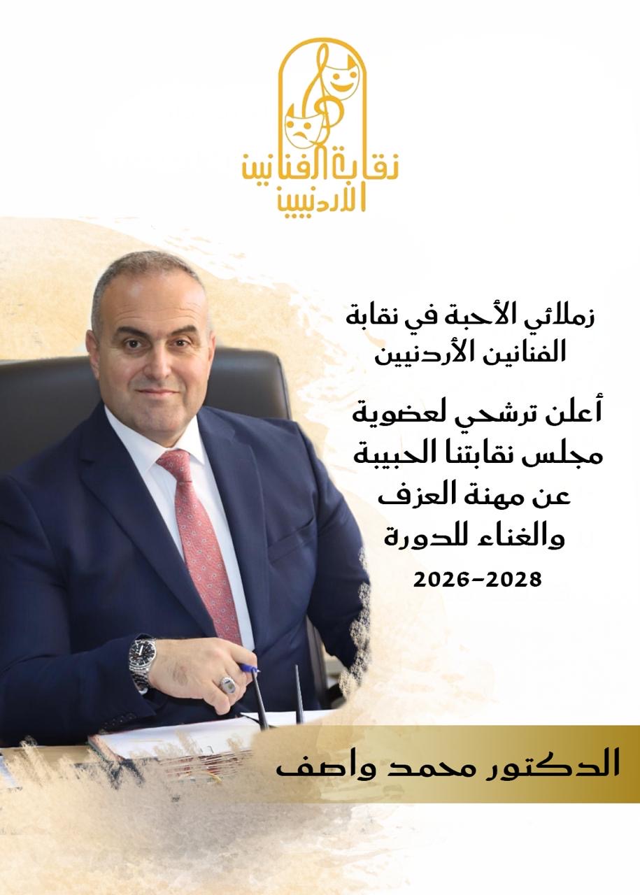 Madar Al-Saa Images 0.21052570076571353