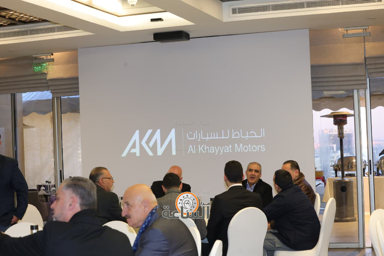 Madar Al-Saa Images 0.6693376115565872