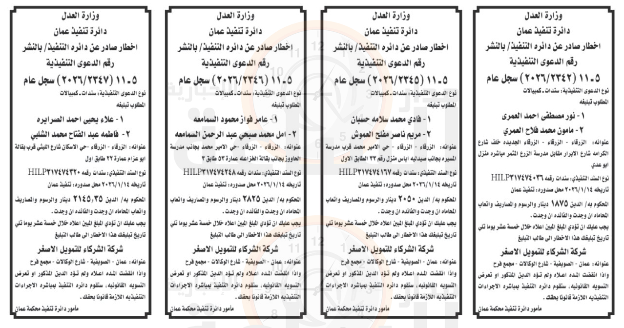 Madar Al-Saa Images 0.9644737202559793