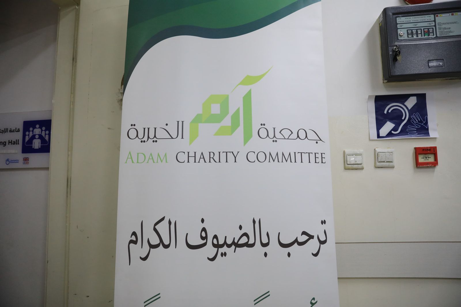 Madar Al-Saa Images 0.2943025080287345