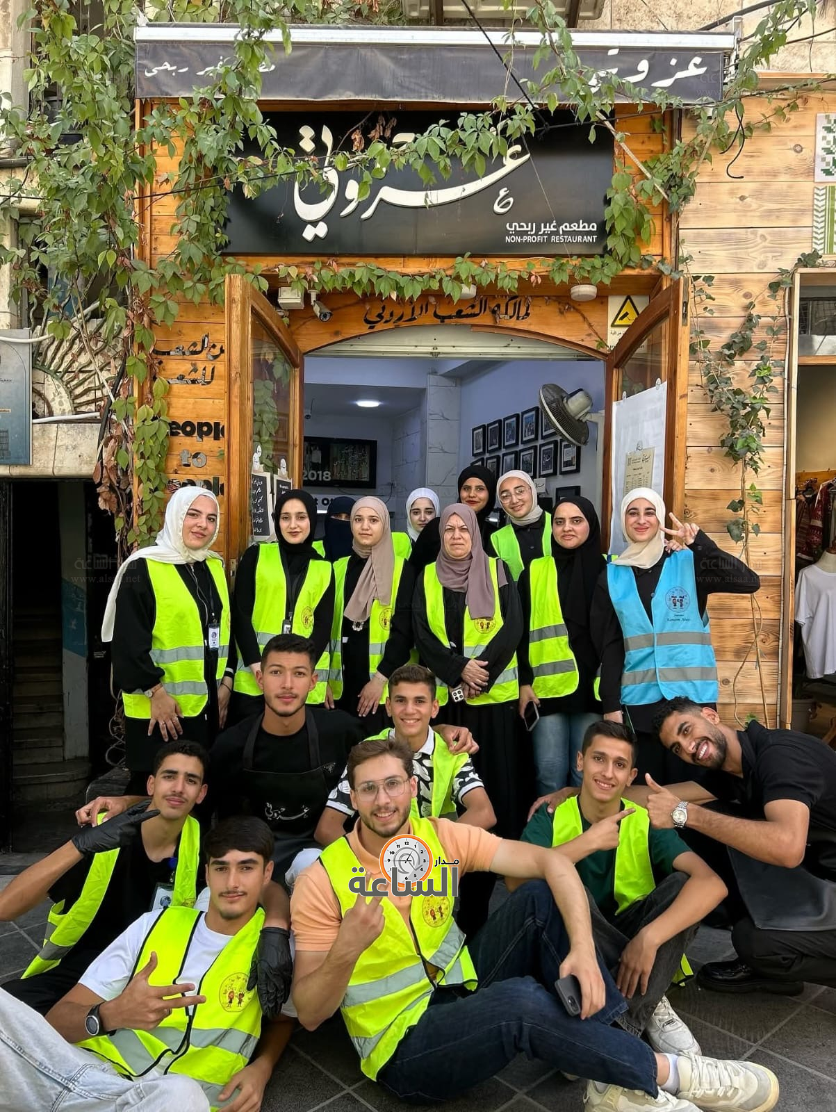 Madar Al-Saa Images 0.6082339570645379