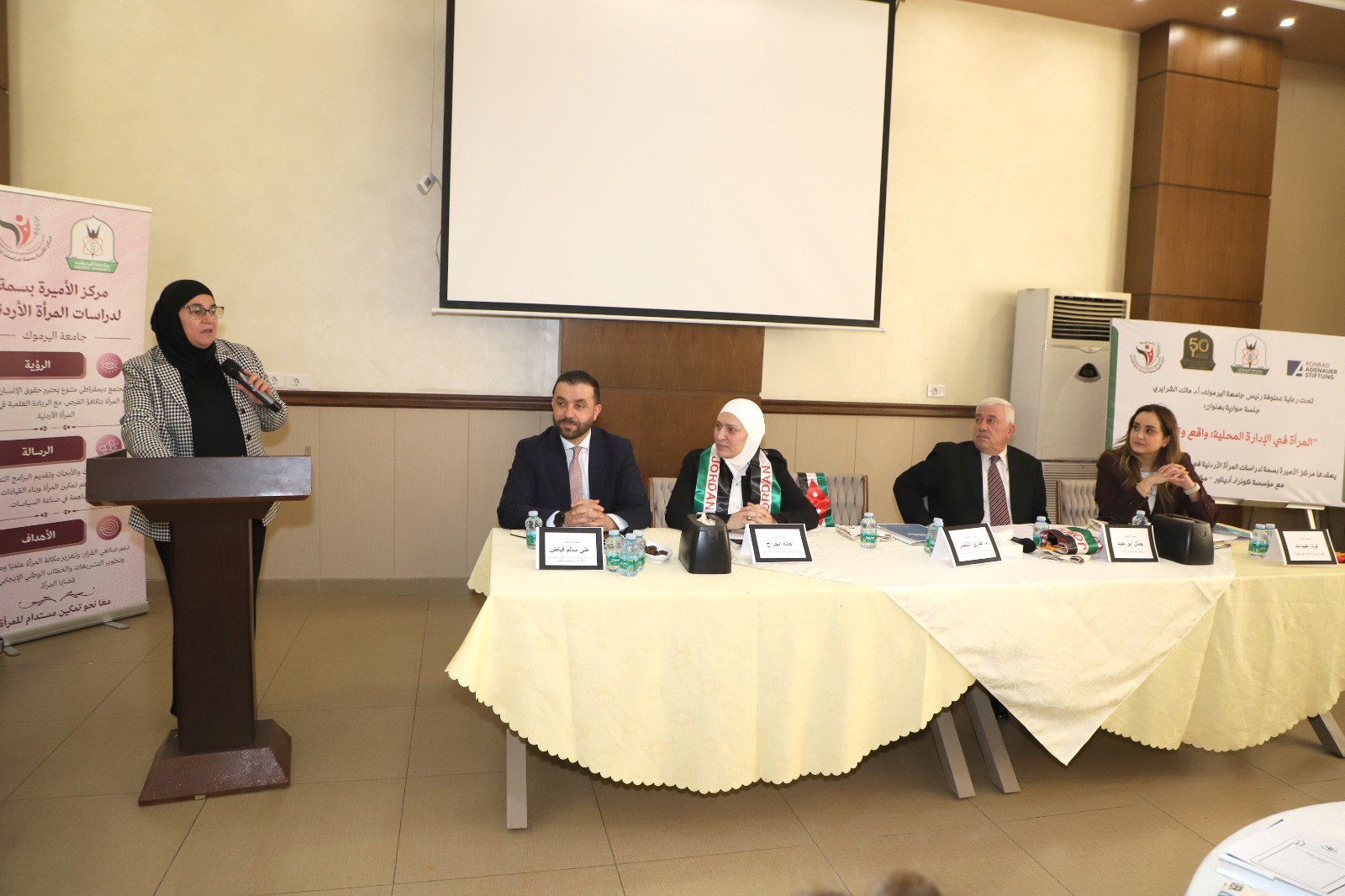 Madar Al-Saa Images 0.07156201953453378