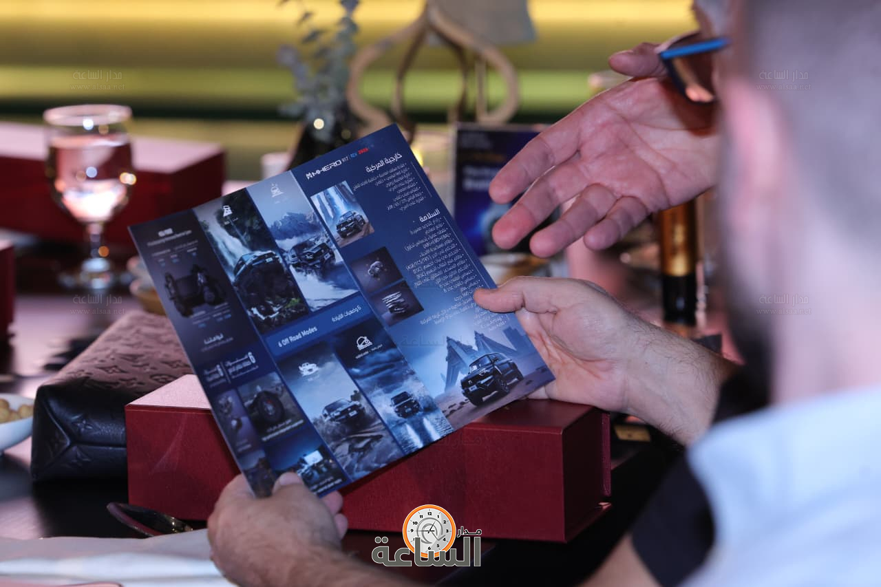 Madar Al-Saa Images 0.04116319805413937