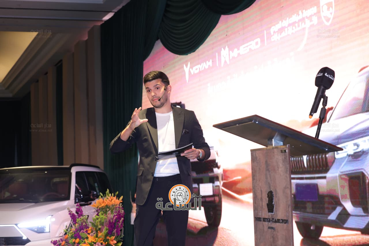 Madar Al-Saa Images 0.1477263314037277