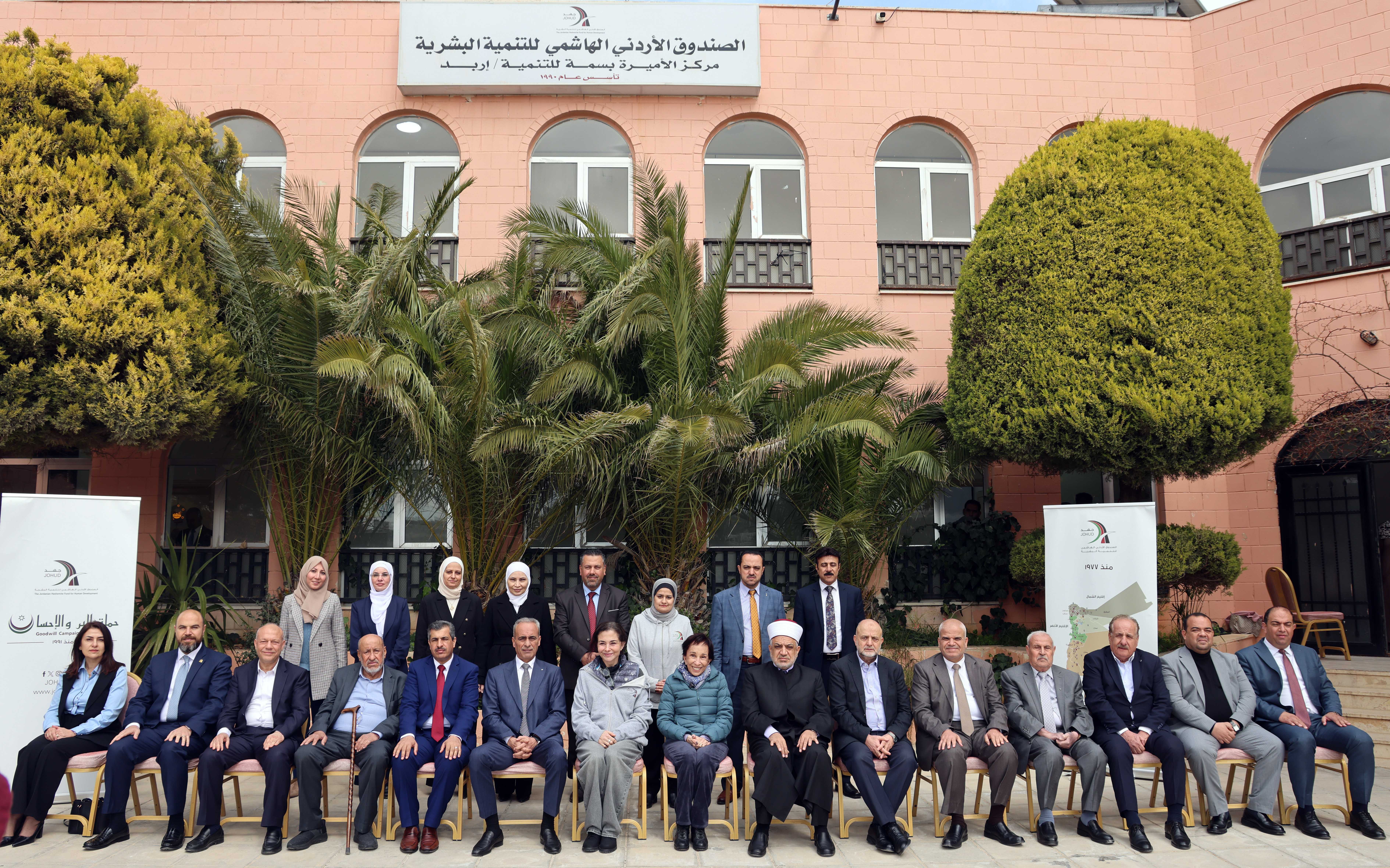 Madar Al-Saa Images 0.4092690541384304