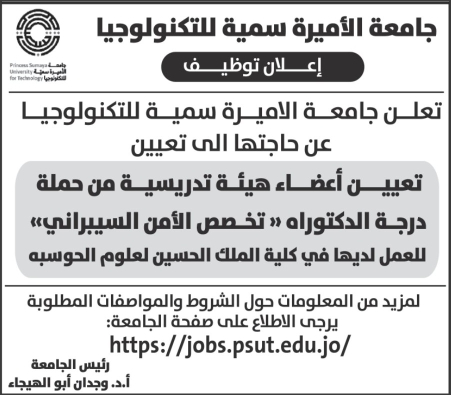 Madar Al-Saa Images 0.4256205672735208