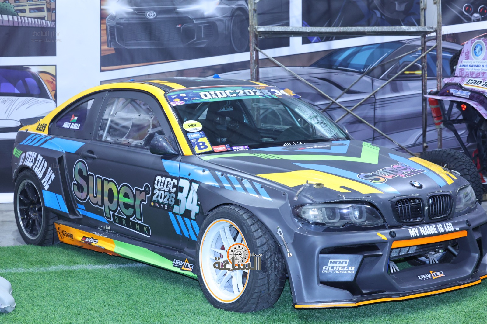 Madar Al-Saa Images 0.9983729636569187