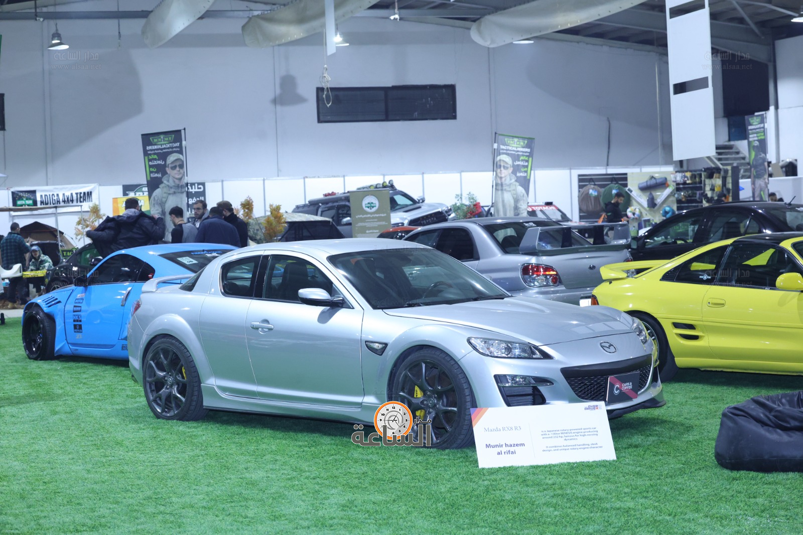 Madar Al-Saa Images 0.6412419188118922