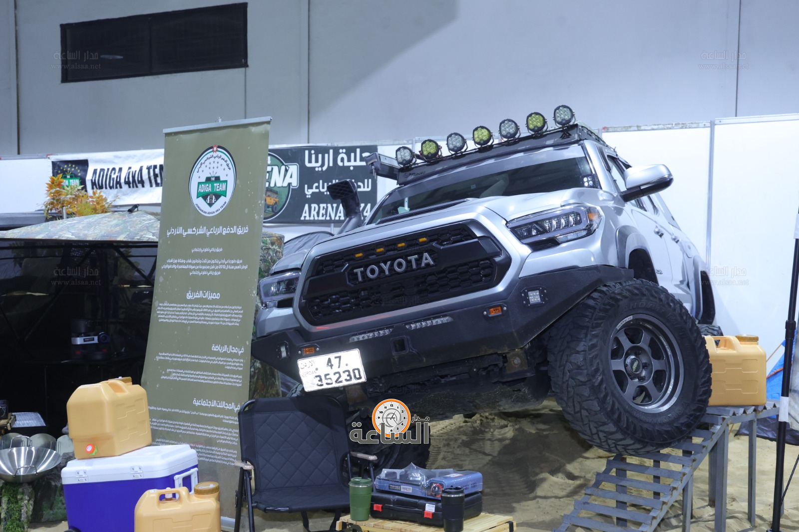 Madar Al-Saa Images 0.7701116021541624