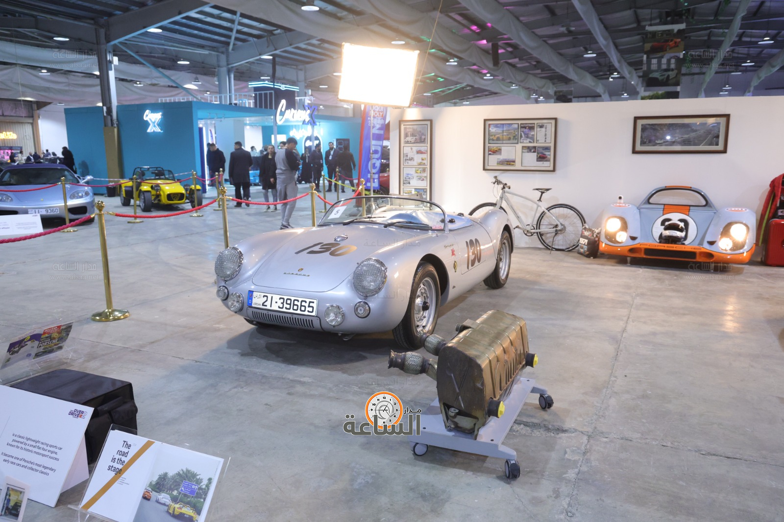 Madar Al-Saa Images 0.9308441868580235