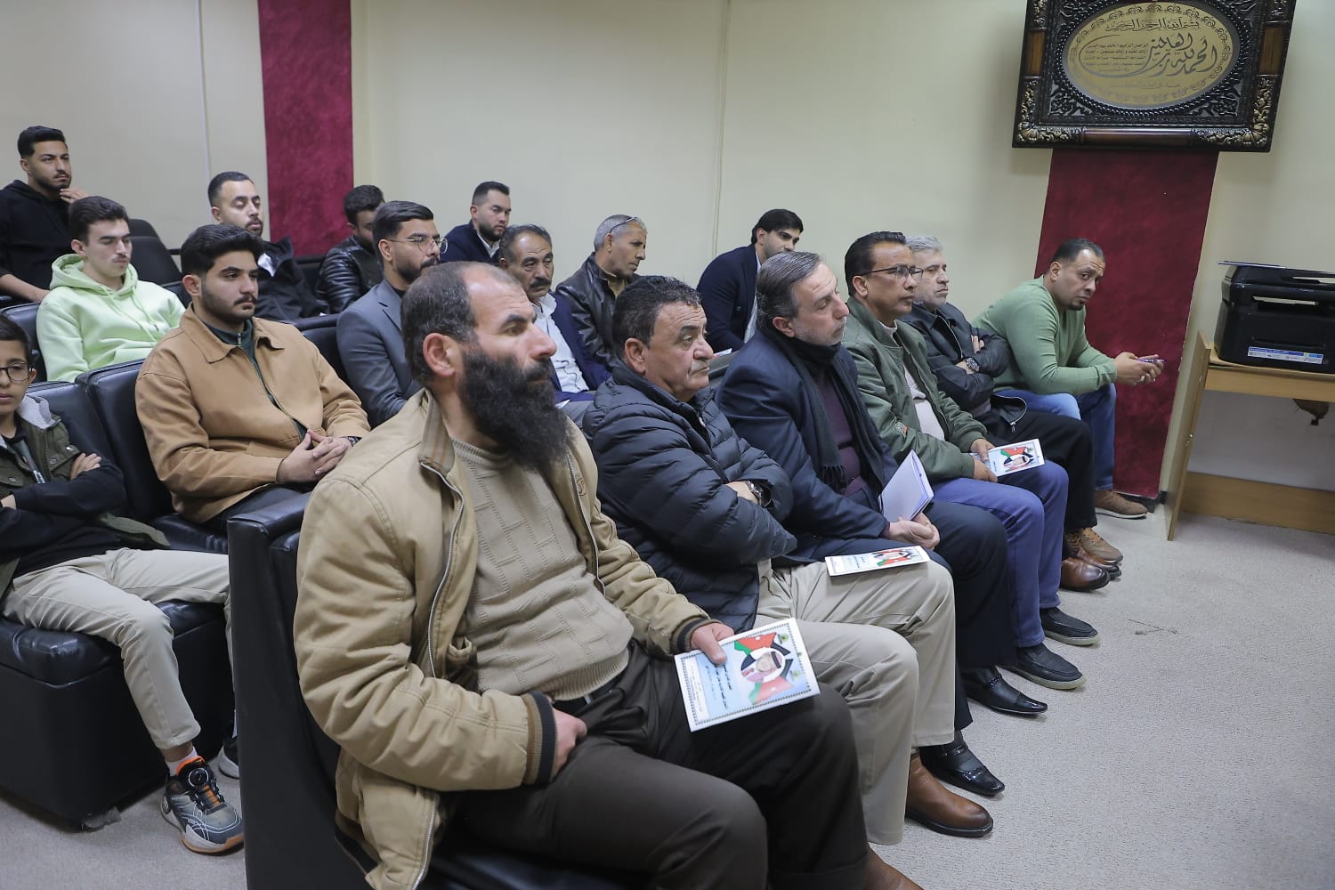 Madar Al-Saa Images 0.2622072613532227