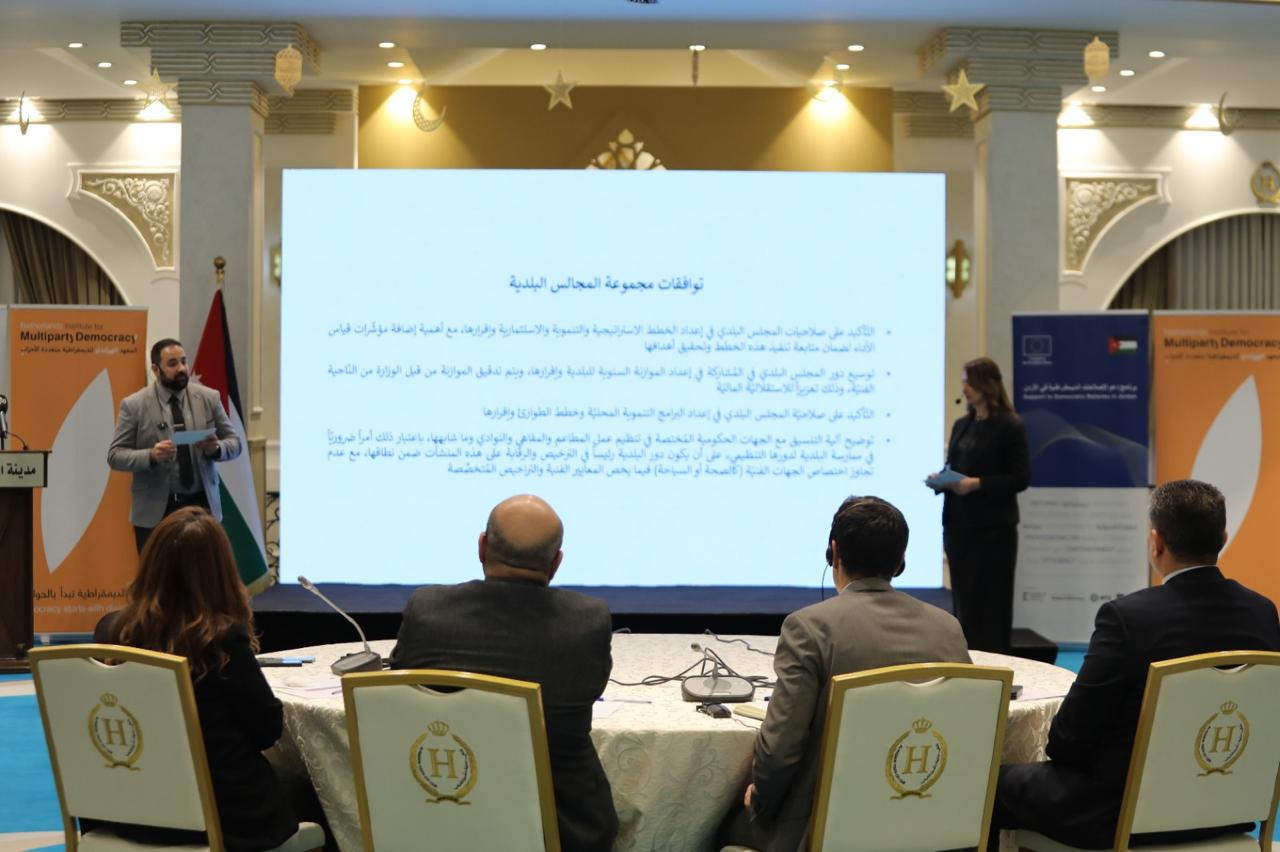 Madar Al-Saa Images 0.8016488765560934