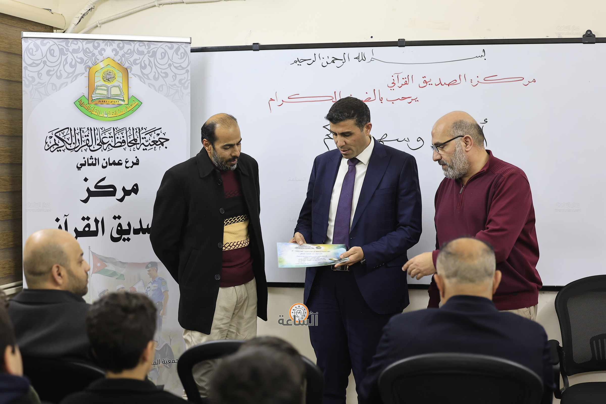 Madar Al-Saa Images 0.7341345396475515