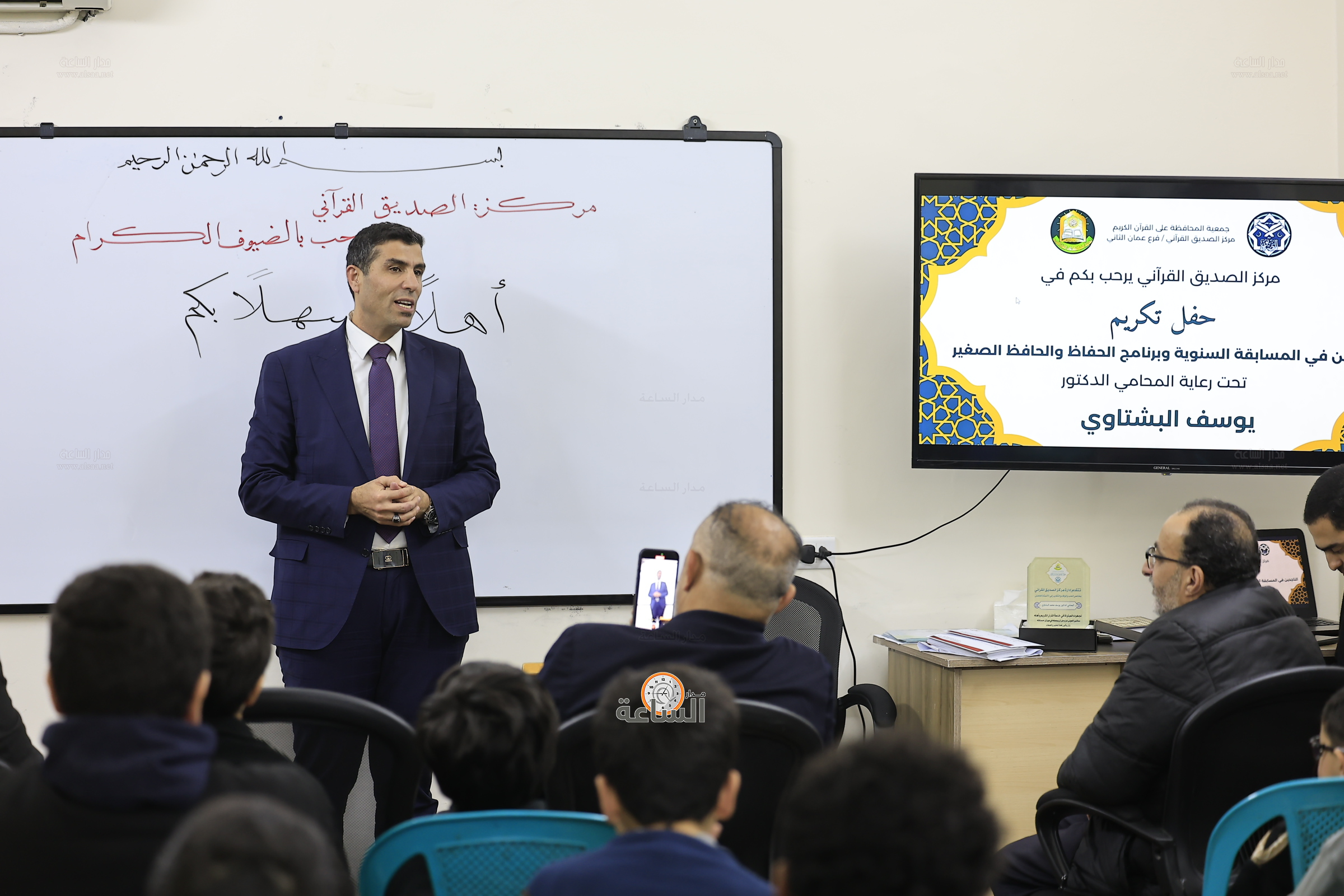 Madar Al-Saa Images 0.3622017665401641