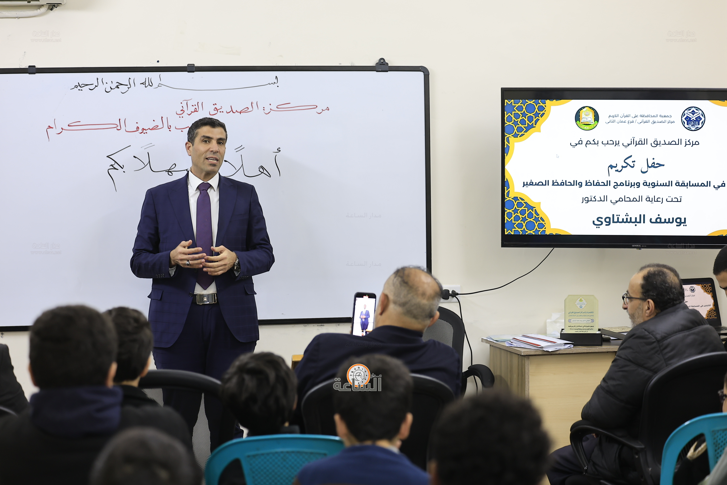 Madar Al-Saa Images 0.02431916110771526