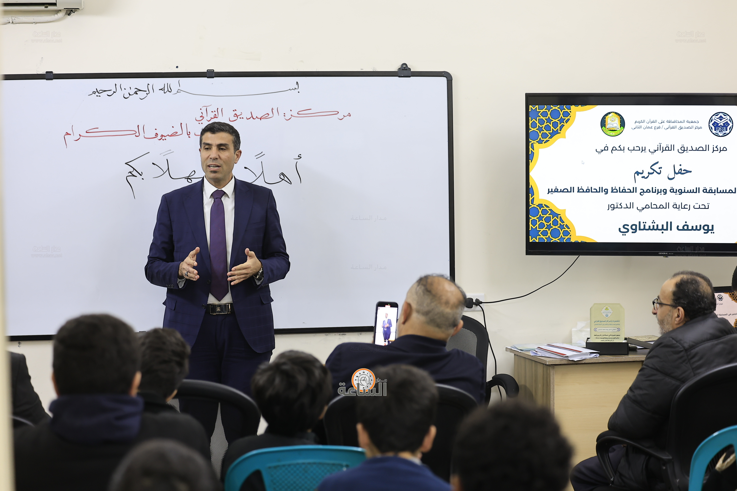 Madar Al-Saa Images 0.6054009186101253