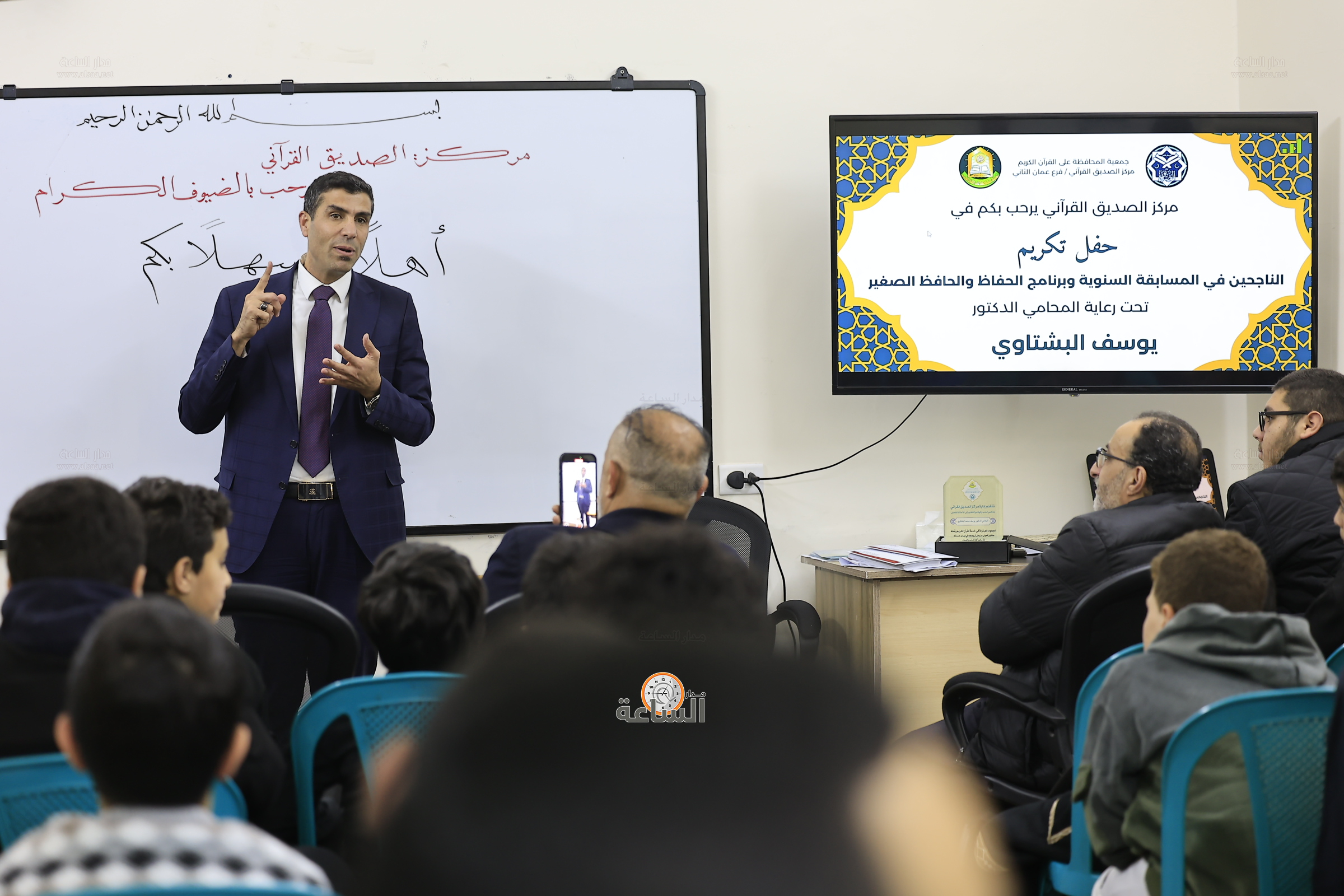 Madar Al-Saa Images 0.23208653529363132