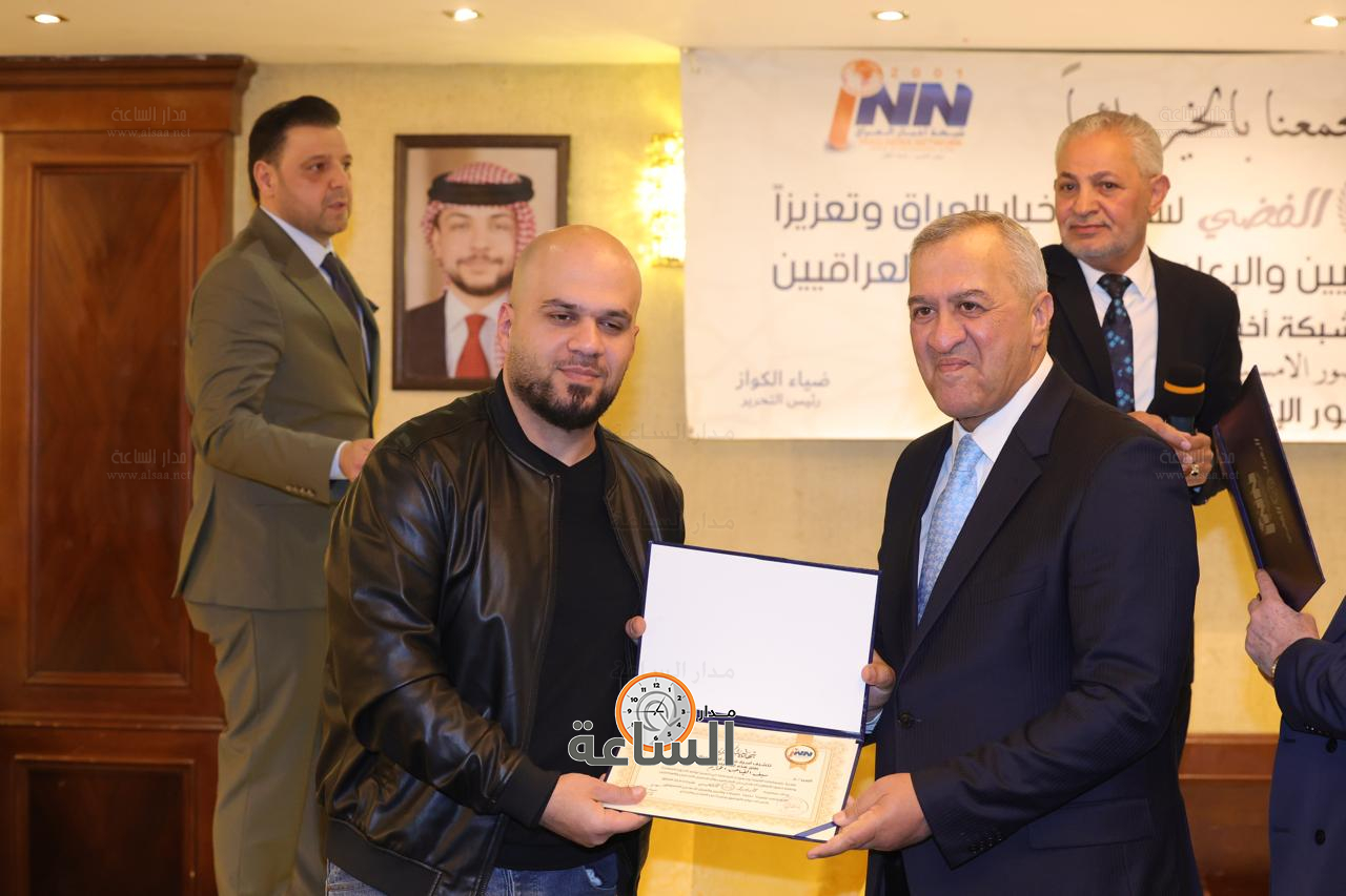 Madar Al-Saa Images 0.12405890656001095