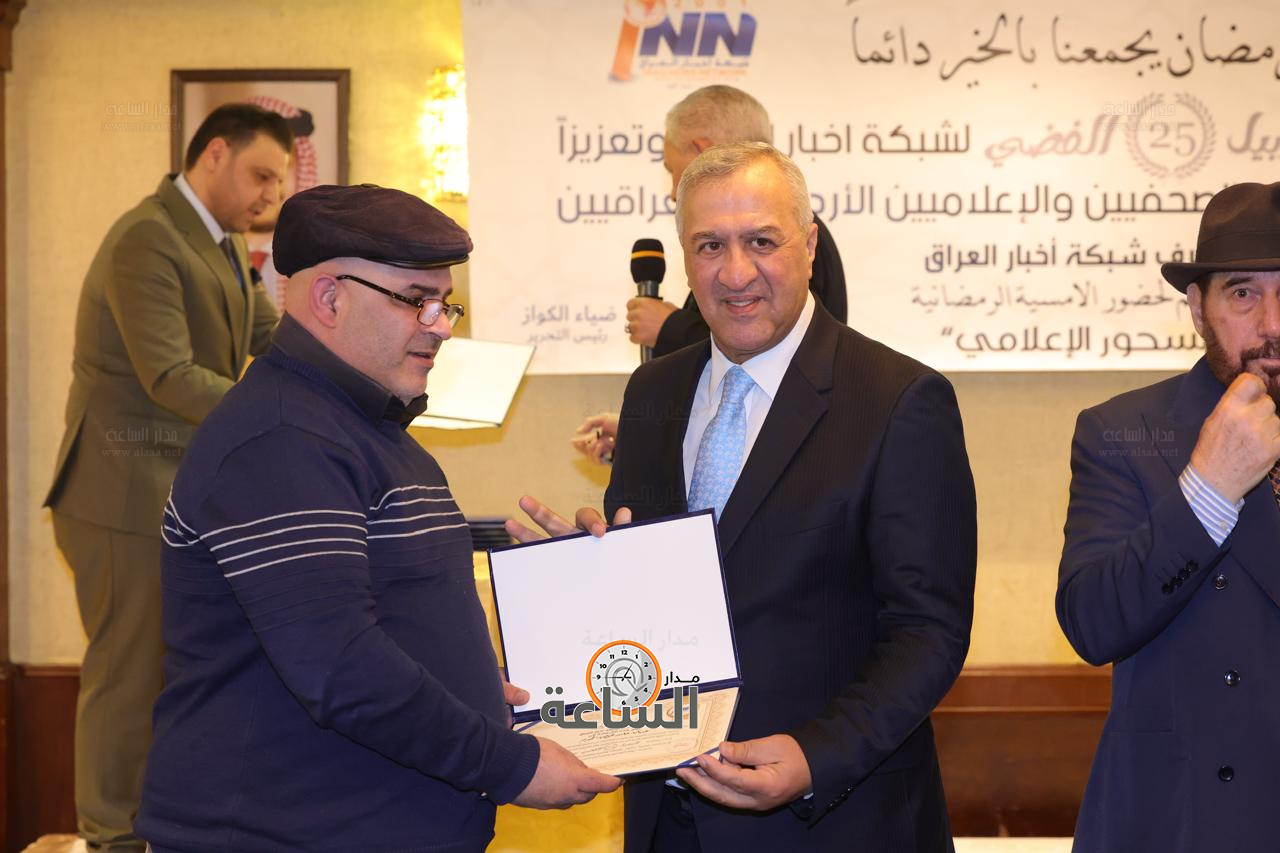 Madar Al-Saa Images 0.5684132999017766