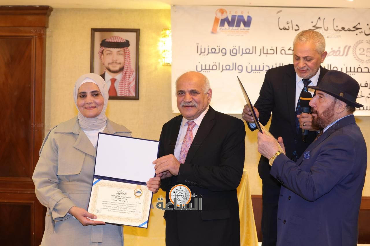 Madar Al-Saa Images 0.6100172084304233