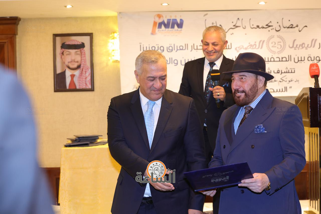 Madar Al-Saa Images 0.2256806088847445