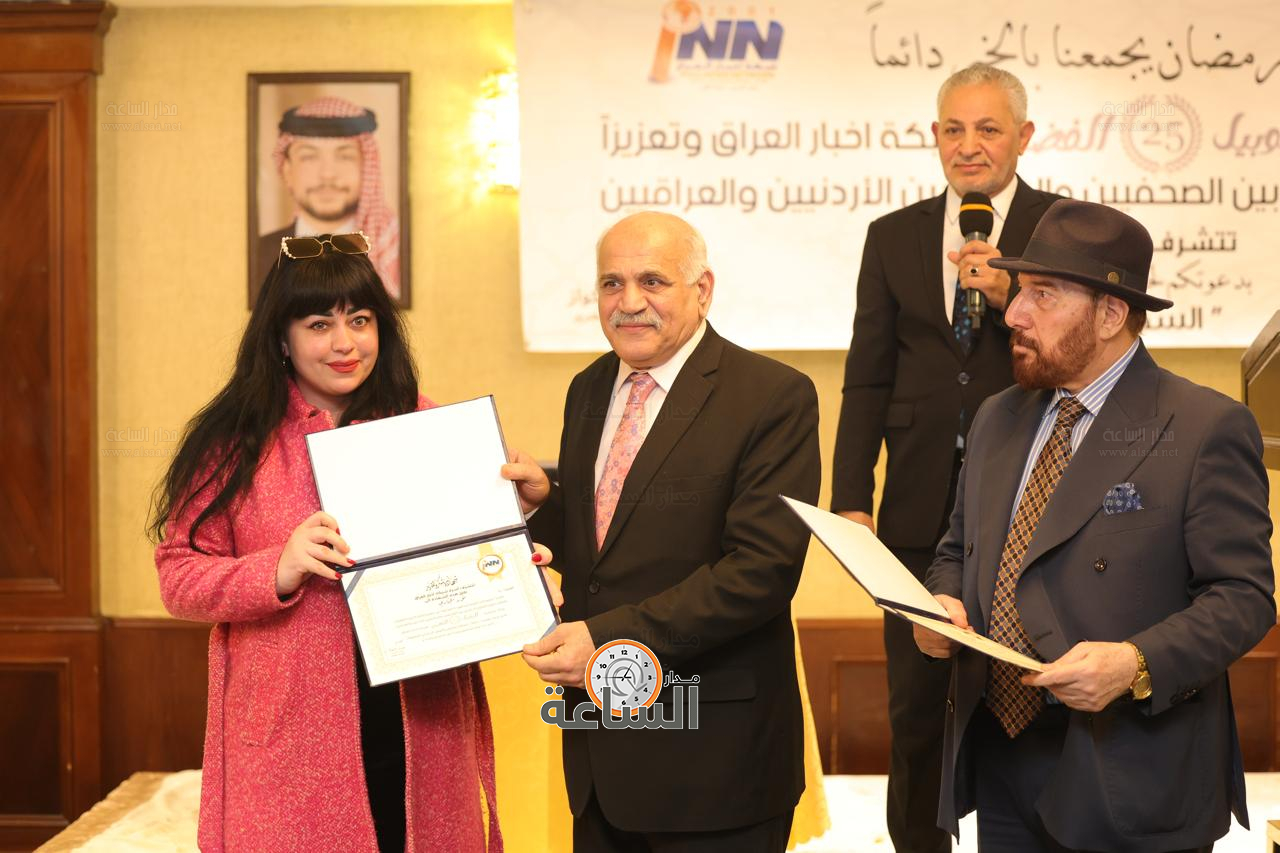 Madar Al-Saa Images 0.3160545964133089