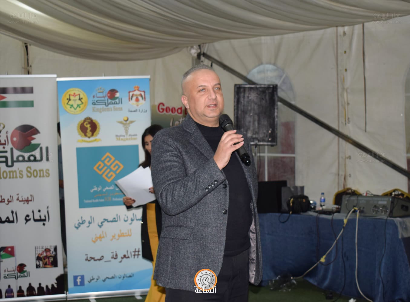 Madar Al-Saa Images 0.9649085357396923