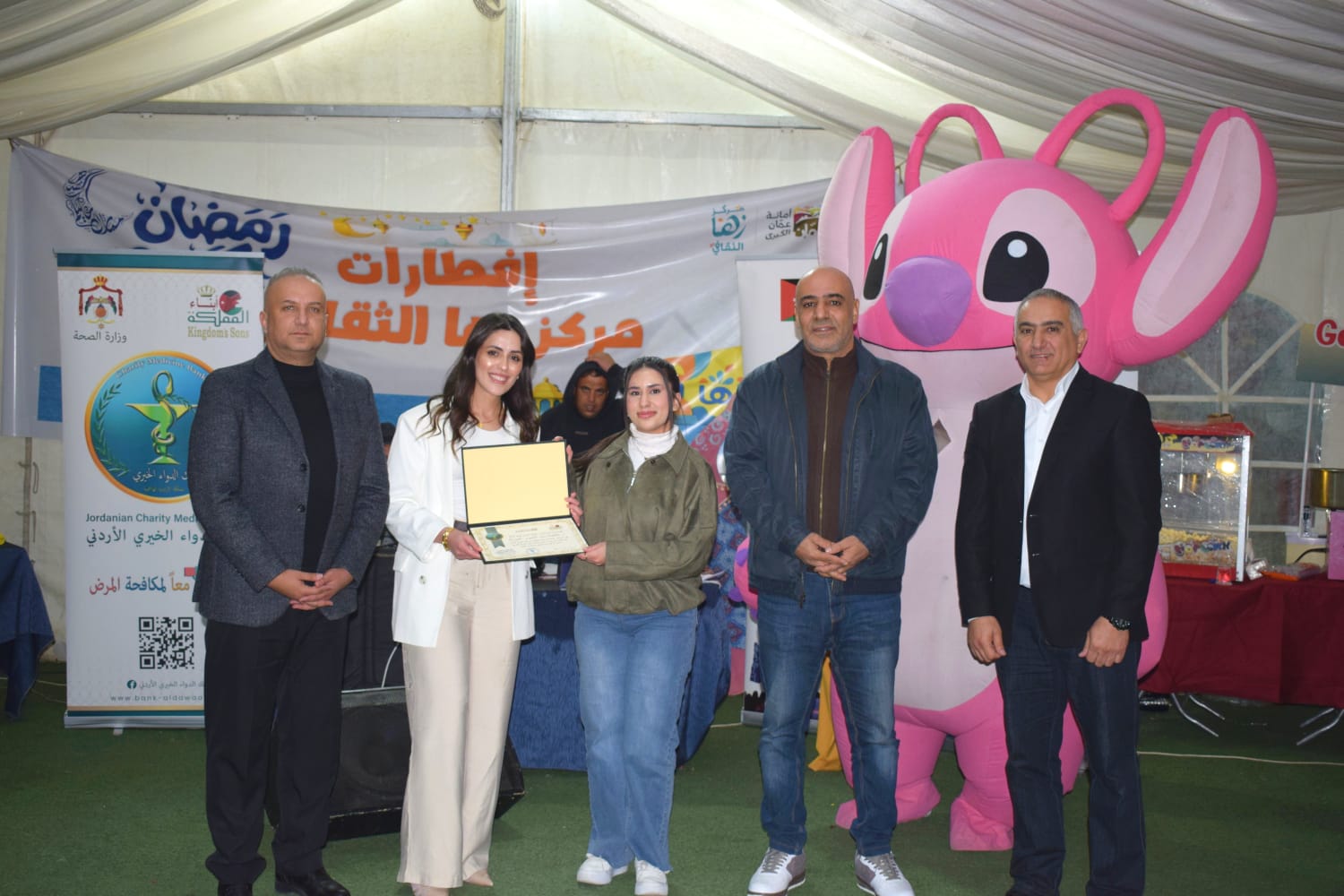 Madar Al-Saa Images 0.8923393129403095