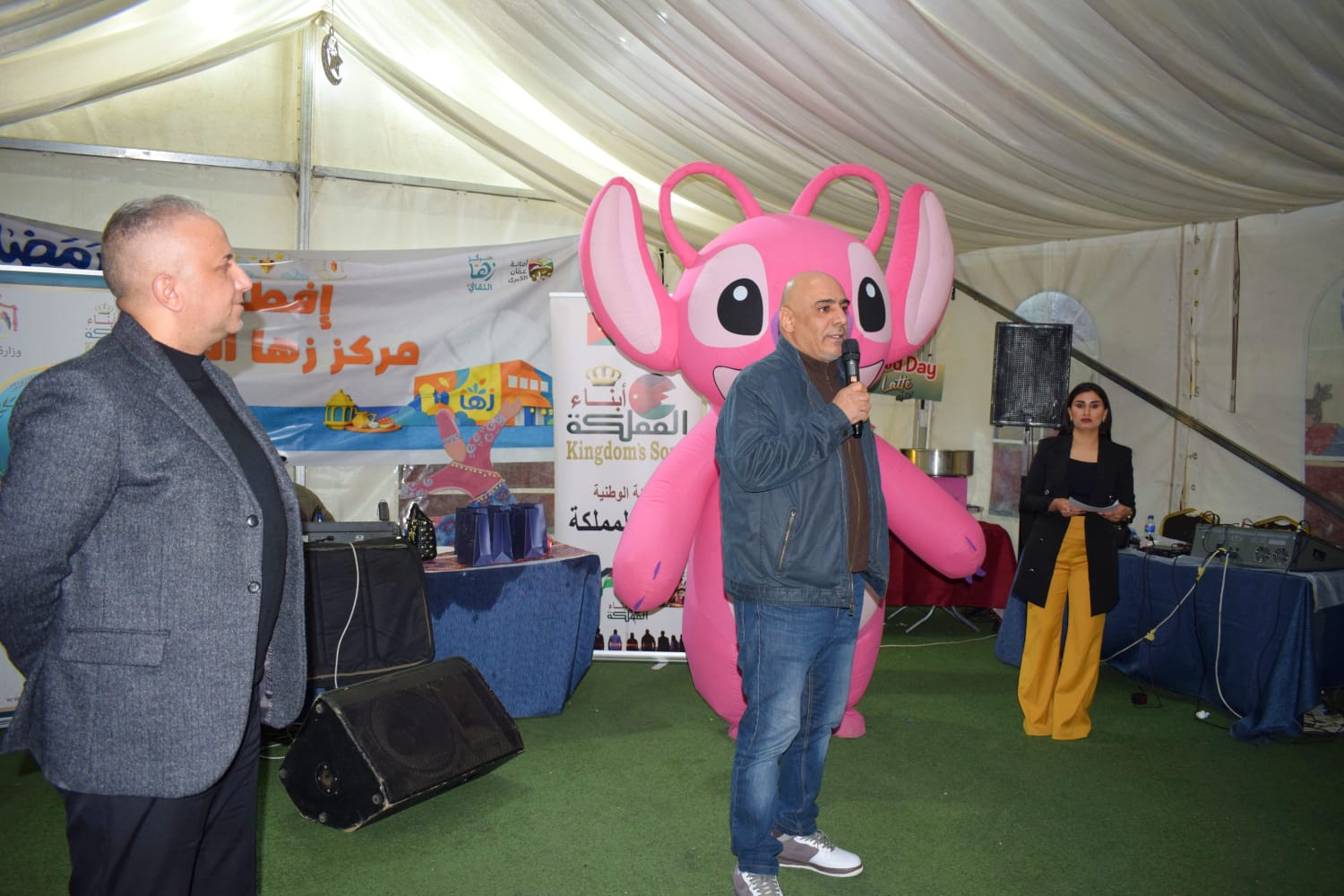 Madar Al-Saa Images 0.6475912944152552