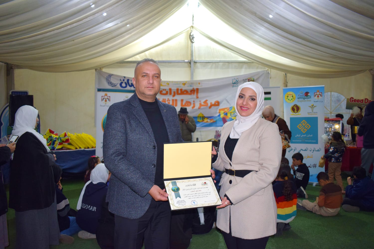 Madar Al-Saa Images 0.7691910874702075