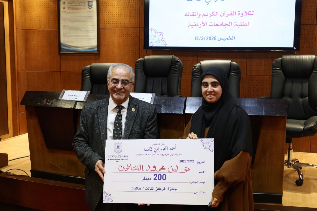 Madar Al-Saa Images 0.16155955756291052