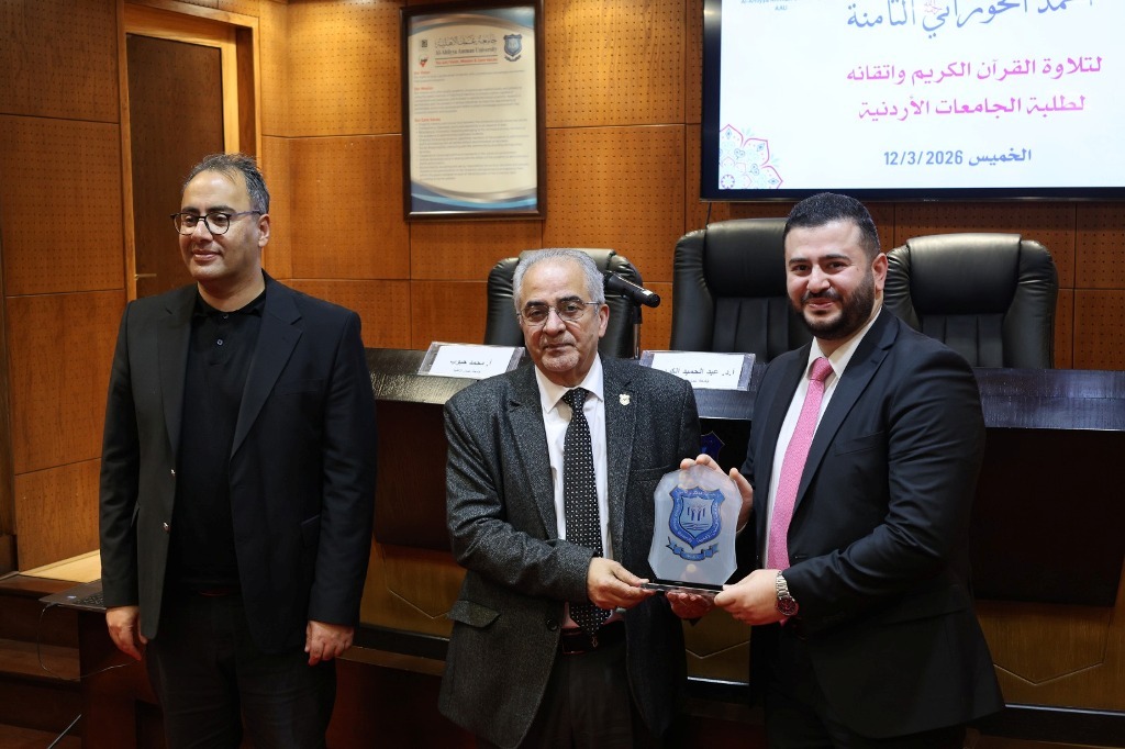 Madar Al-Saa Images 0.29468812978567216