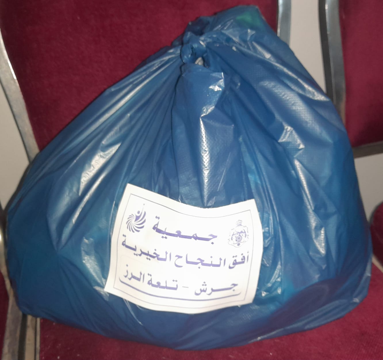 Madar Al-Saa Images 0.9853777068405423