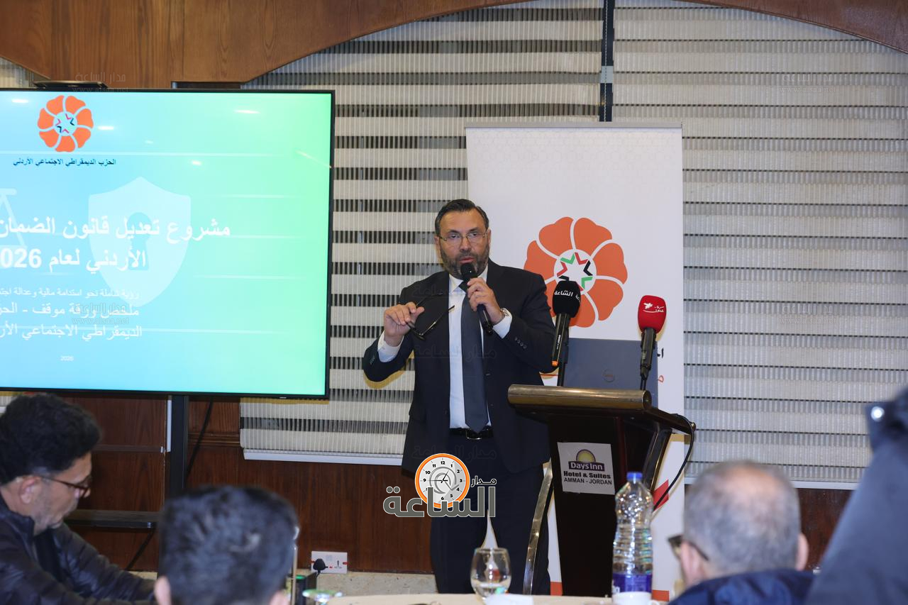 Madar Al-Saa Images 0.09417242663069536