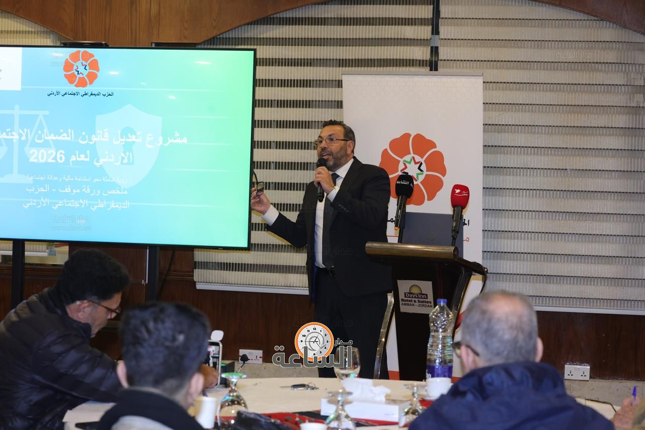 Madar Al-Saa Images 0.28895561368986167