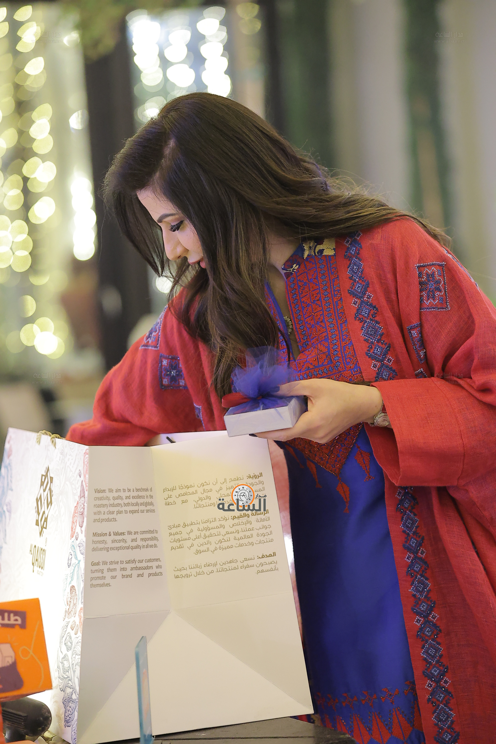 Madar Al-Saa Images 0.005789387779330246