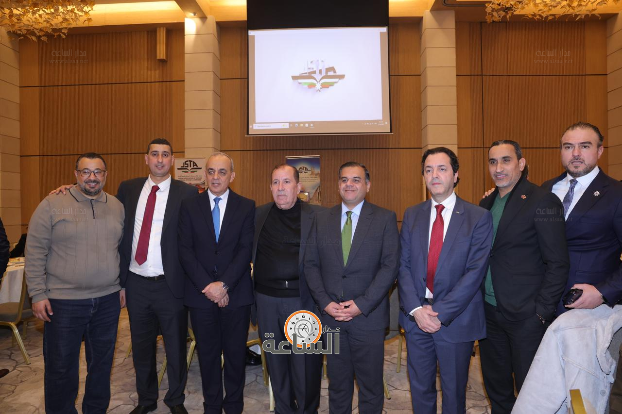 Madar Al-Saa Images 0.9620546838455913