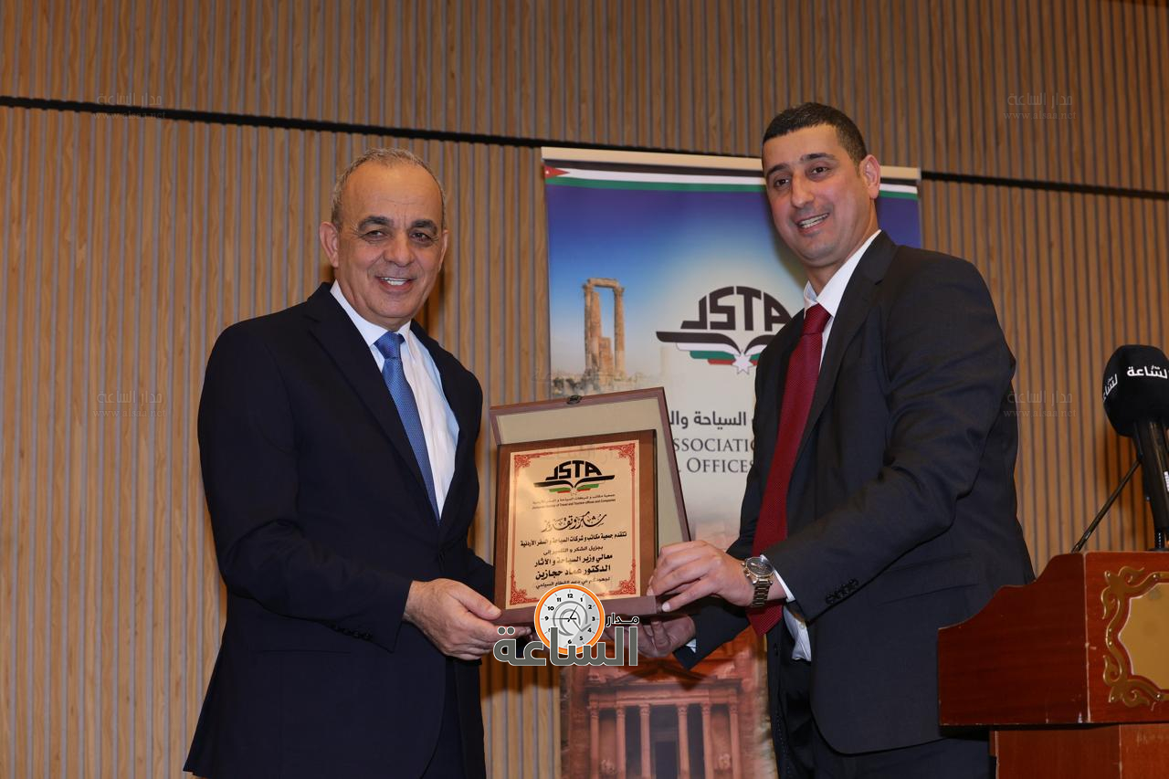 Madar Al-Saa Images 0.6153219543361188