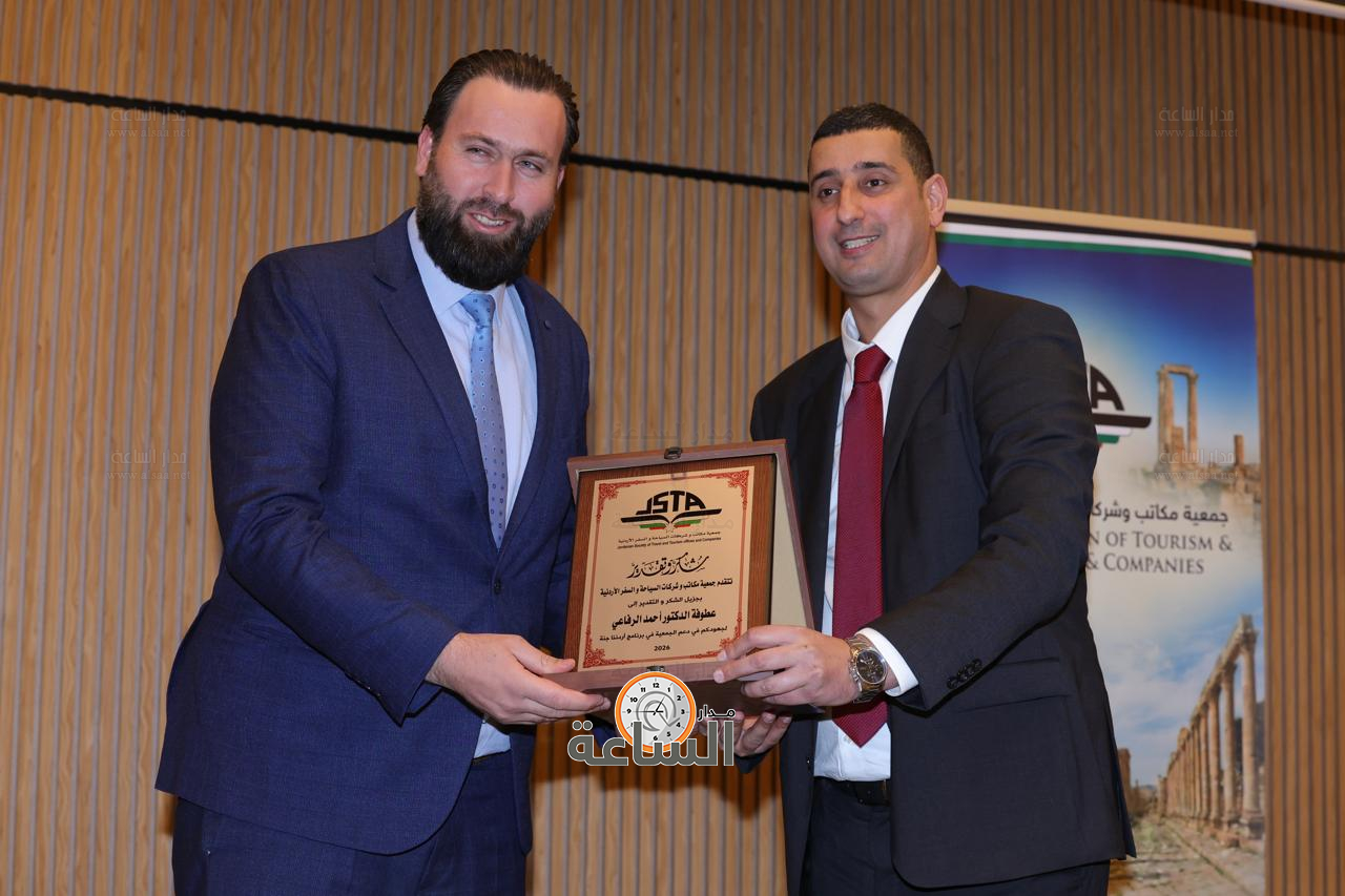 Madar Al-Saa Images 0.9056420111180588