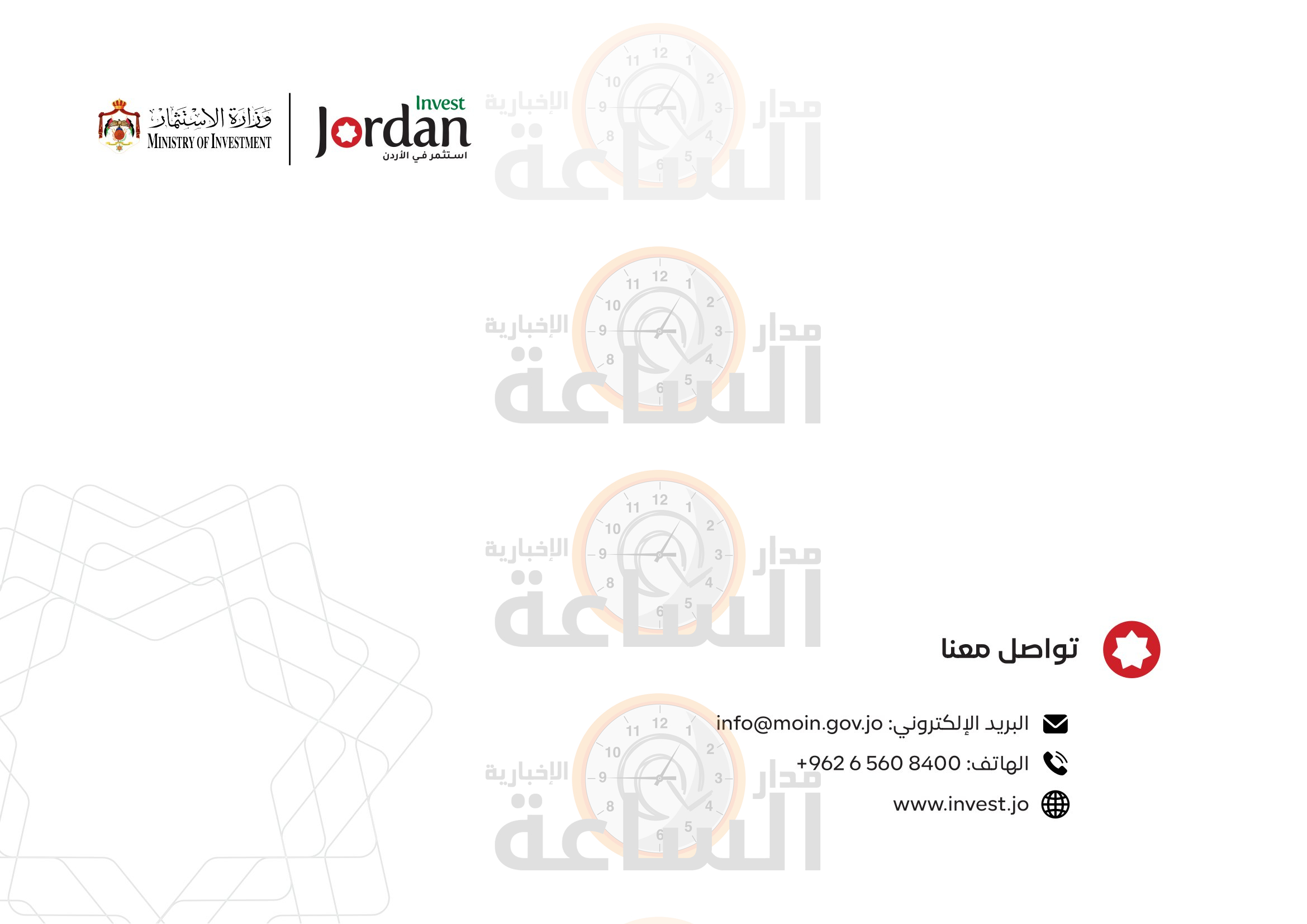 Madar Al-Saa Images 0.1182172473364973