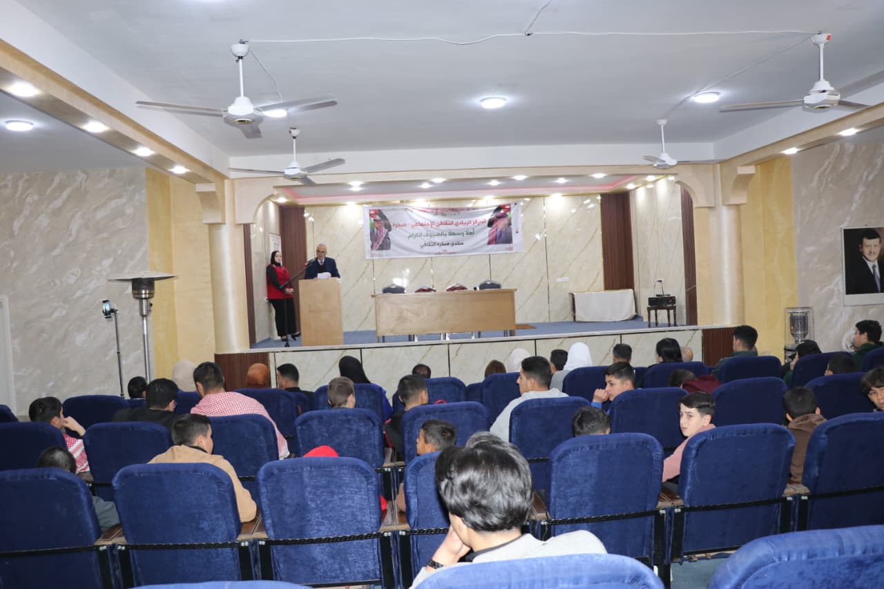 Madar Al-Saa Images 0.2008594134514028