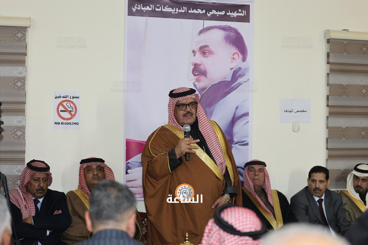 Madar Al-Saa Images 0.9133913125058059